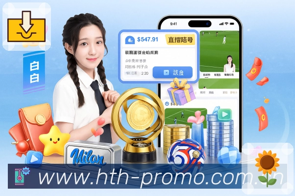 体育平台欢迎图
